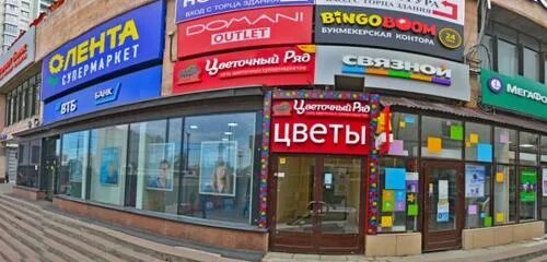 Сокольническая пл д 4 корп 1-2. 1-2. Сокольническая площадь 4 1. Сокольническая площадь 4 к1. 1–2.