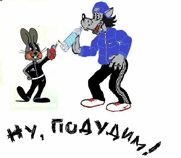 Ну следующую давай
