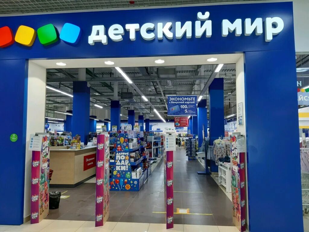 Детский мир, children's store, Russia, Moscow, Leninsky Avenue, 109 Yandex Map