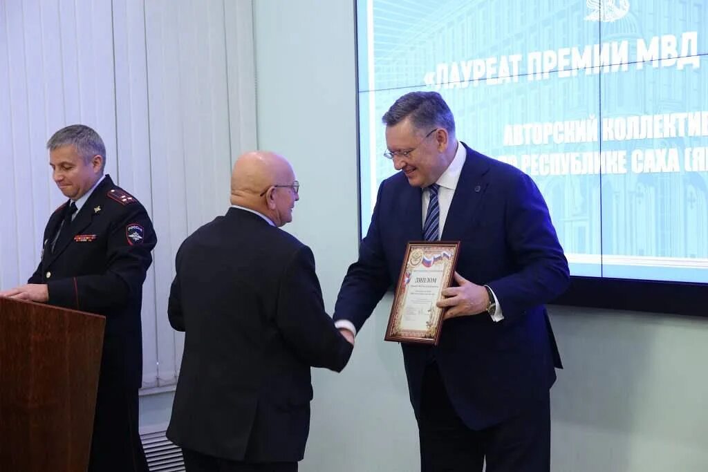 Будет ли премия полиции за выборы 2025. Премия мвд. премия мвд 2025. лауреат премии мвд россии. премии полицейским.