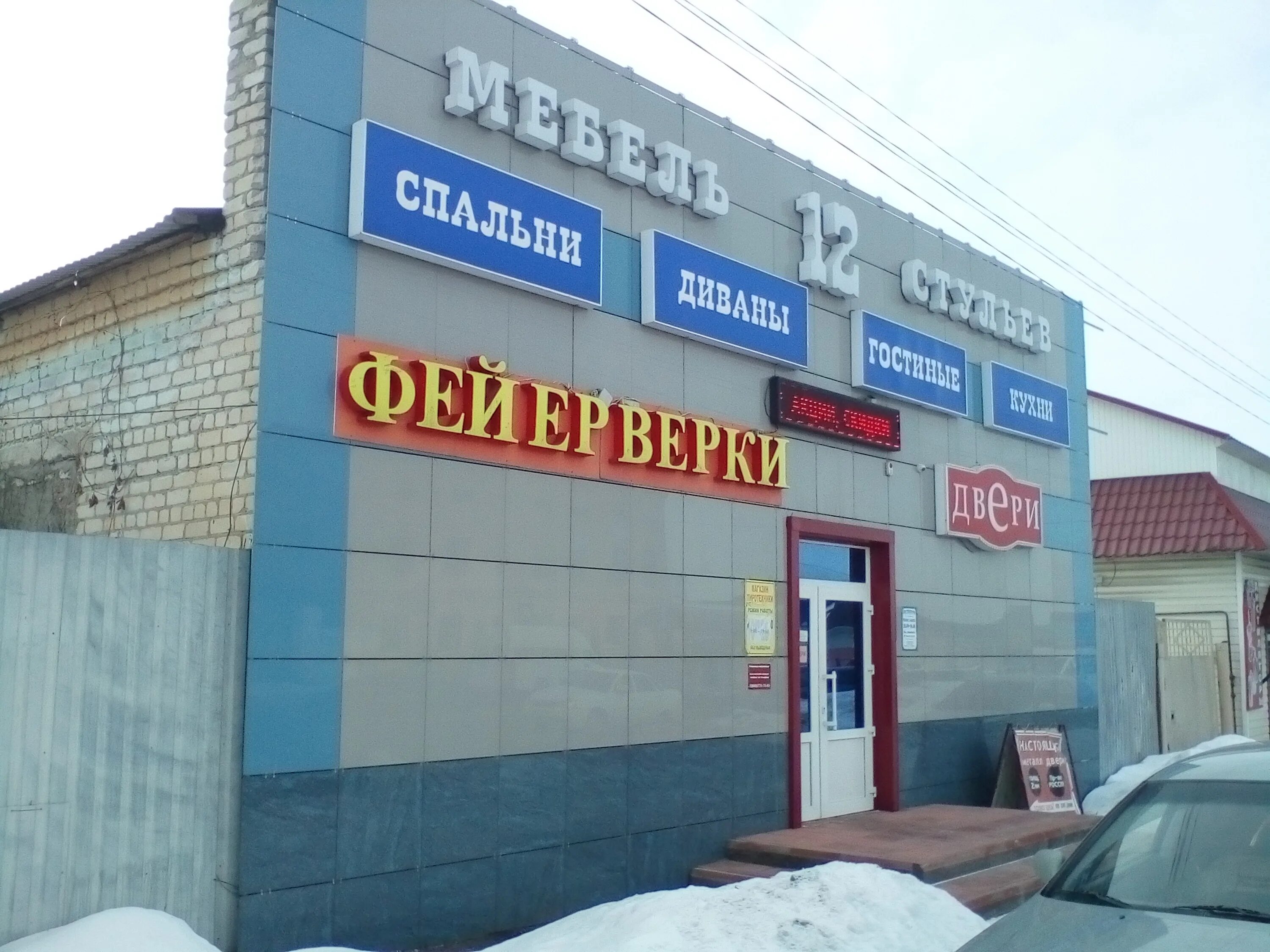 Прядченко 146 старый оскол. Прядченко 112 старый оскол. Старый оскол прядченко. Городская похоронная служба, старый оскол, улица прядченко, 33. Старый оскол ул прядченко 146 на карте.