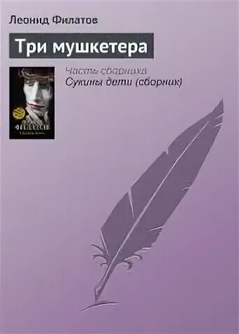 Алексеевич читать
