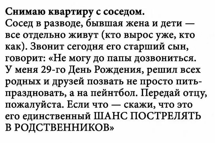 Интересные рассказы из жизни. Интересные истории из жизни людей. Интересные рассказы из жизни людей. Интересные истории из реальной жизни. Рассказы и истории из жизни читать