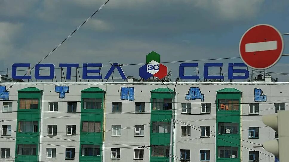 Операторы башкортостан. Служба спасения 112 москва. Диспетчер системы 112 уфа. Эко-сити башкортостан. Центр детского и диетического питания уфа.