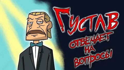 Чем отвечает на вопросы метал
