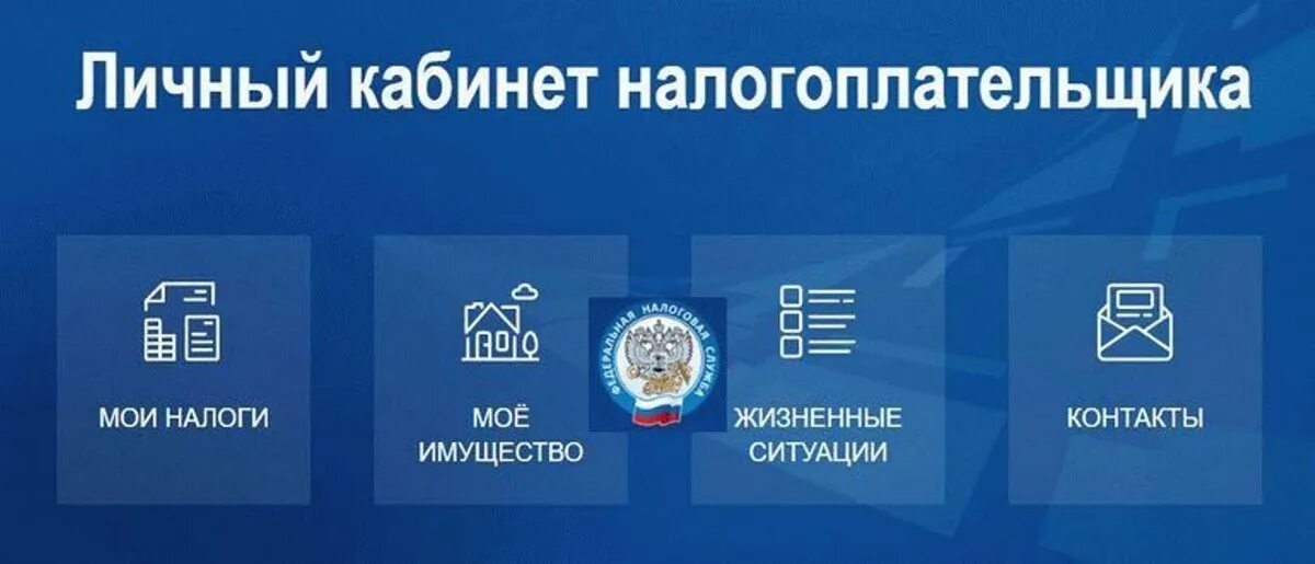 Налог авторизация. Налог авторизация. Налог авторизация. Налог авторизация. Налог авторизация.