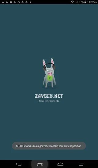 Заяц без музыки. Неоновые зайчики. Заяц приложение. Net приложение. Заяц приложение.