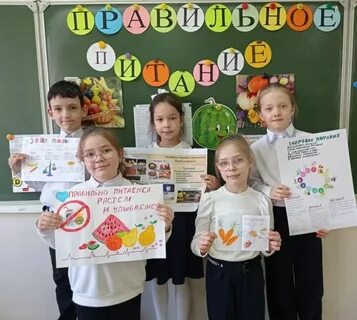 Неделя здорового питания в школе план мероприятий