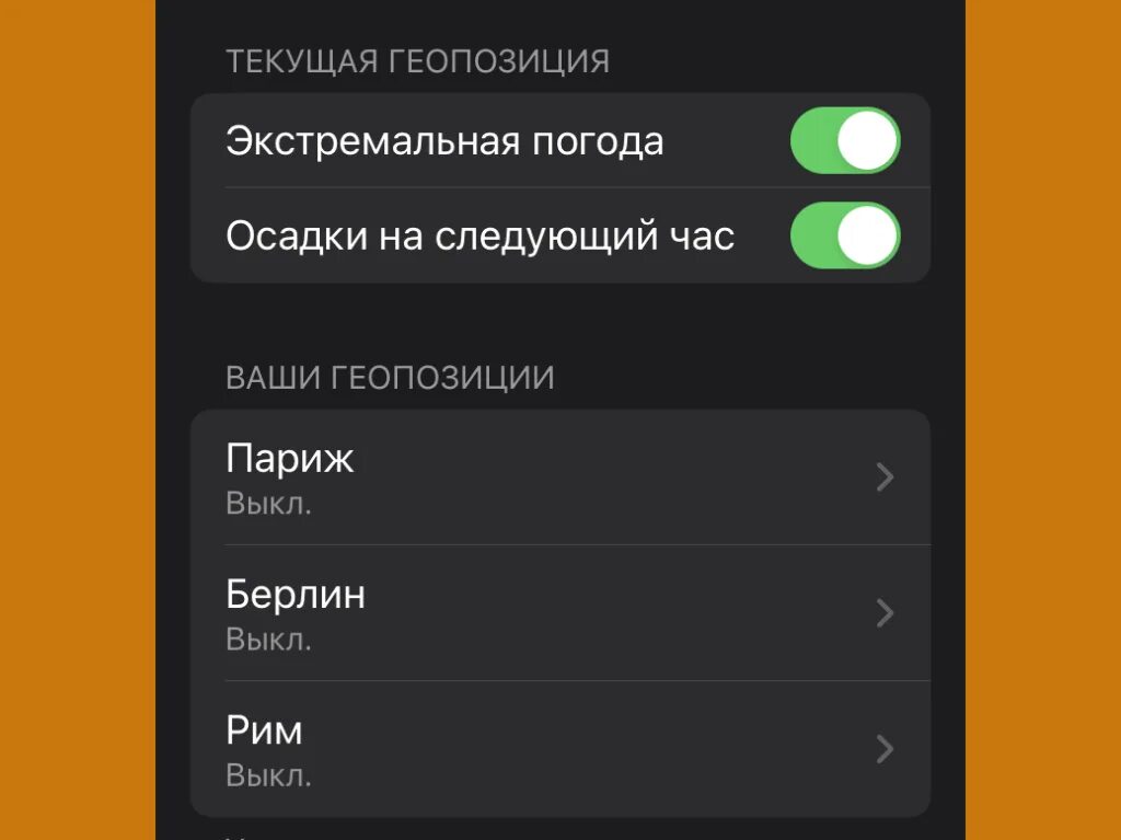 Приложение заявить. Приложение заявить