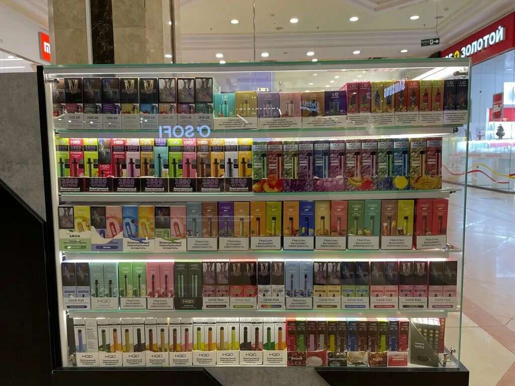 дым & пар, смоленск магазин. магазин дым пар. дым и пар магазин. дым и пар магазин. калязин магазины.