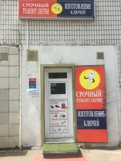 Сдэк на туполева
