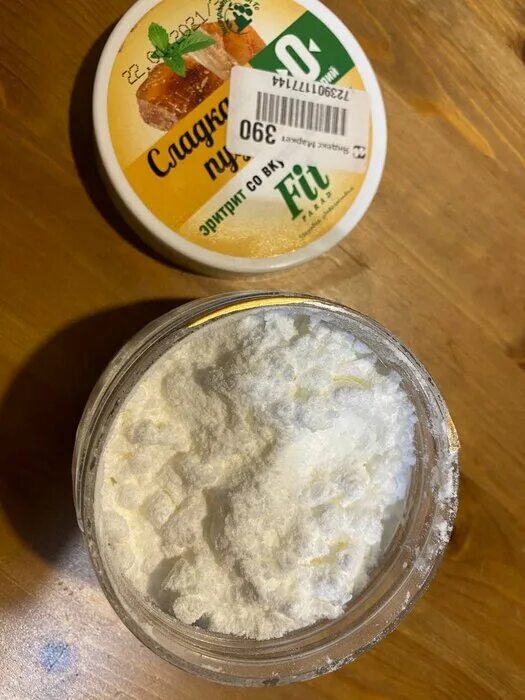 Сладкая пудра. Пудра sweet heart. Holika holika пудра матирующая. Сладкая пудра эритрит. Йогуртовая пудра.