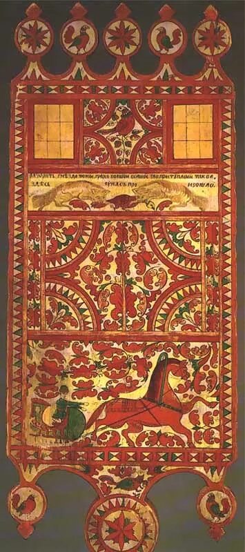 Раскрась фрагмент старинной прялки окружающий мир. Борецкая прялка. борецкая роспись прялка. борецкая роспись по дереву прялки.