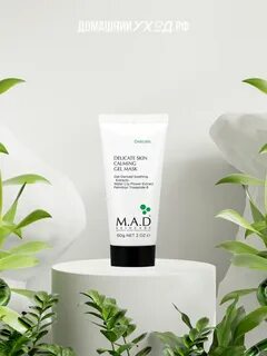 M a d skincare