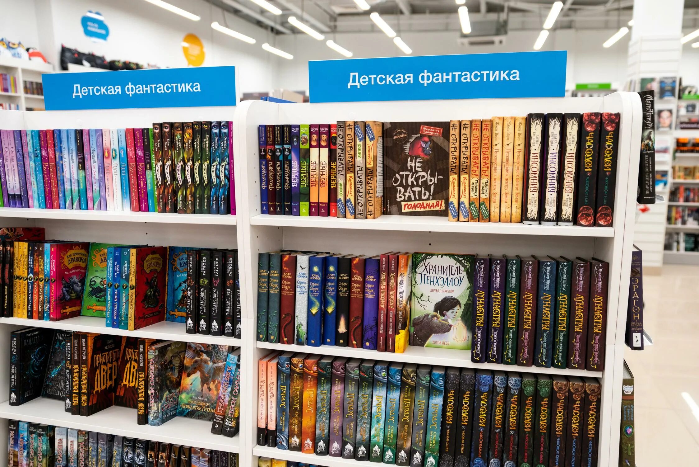 Ставрополь купить книгу. Книжный магазин. Читай город. Читай город книги. Книжный ассортимент.