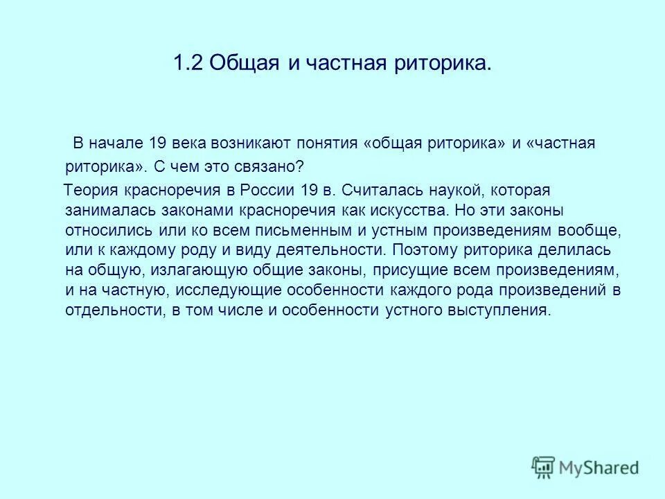 Произведения для сочинения по русскому