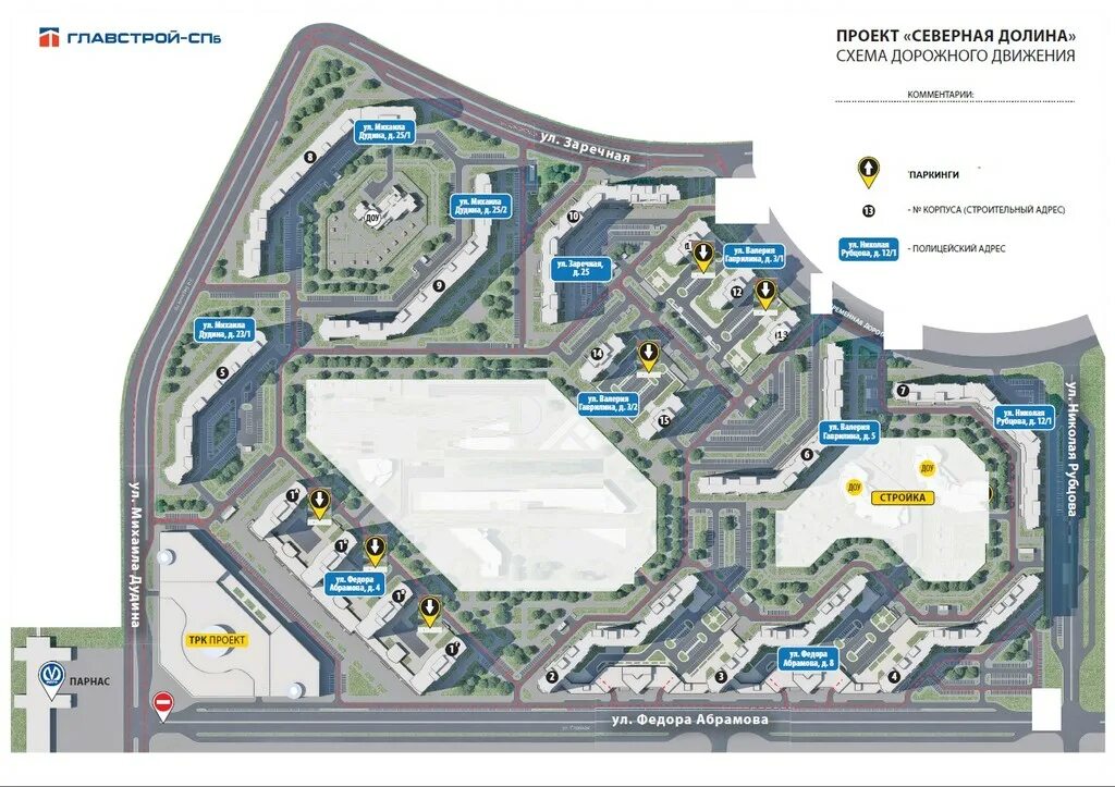 Северная долина где находится. Генплан Северная Долина 21 квартал. Северная Долина СПБ 21 квартал. Северная Долина схема застройки. Северная Долина карта застройки.