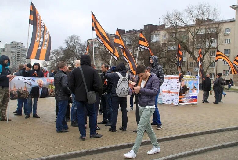 Митинг ростов сегодня