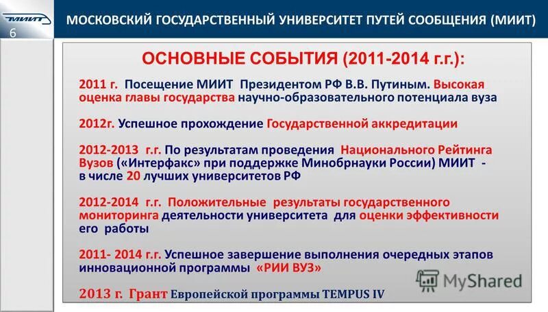 состоялся референдум о статусе крыма. 2014 год событие. 2014 год событие. русская весна. главные походы александра македонского таблица.