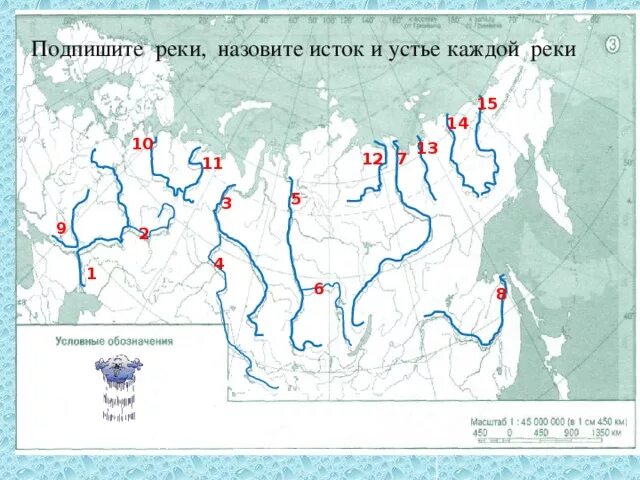 Контурная карта по географии 8 внутренние воды