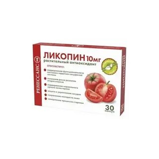 Ликопин отзывы врачей