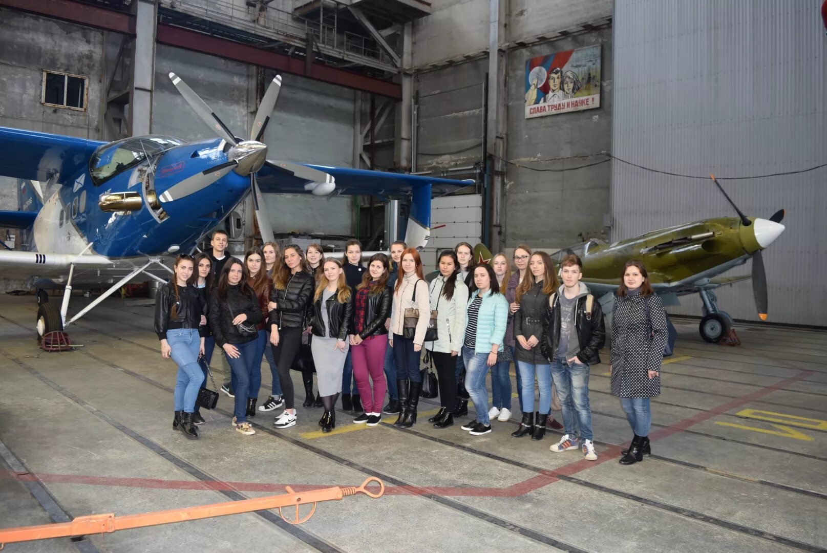 орвд сургут госкорпорация. чаплыгина предметы сдачи егэ. аэронавигация северо-восточной сибири фгуп госкорпорация. чаплыгина" як 40. а.