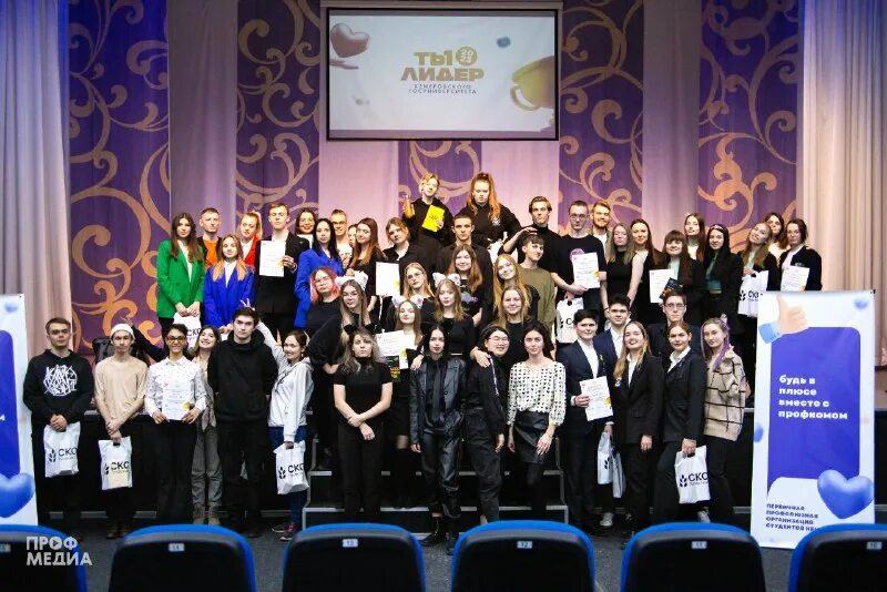 Святкин кемгу. Молодежная встреча. Зав кафедры в сериале универ. Кемгу 2023. Студенческая наука.