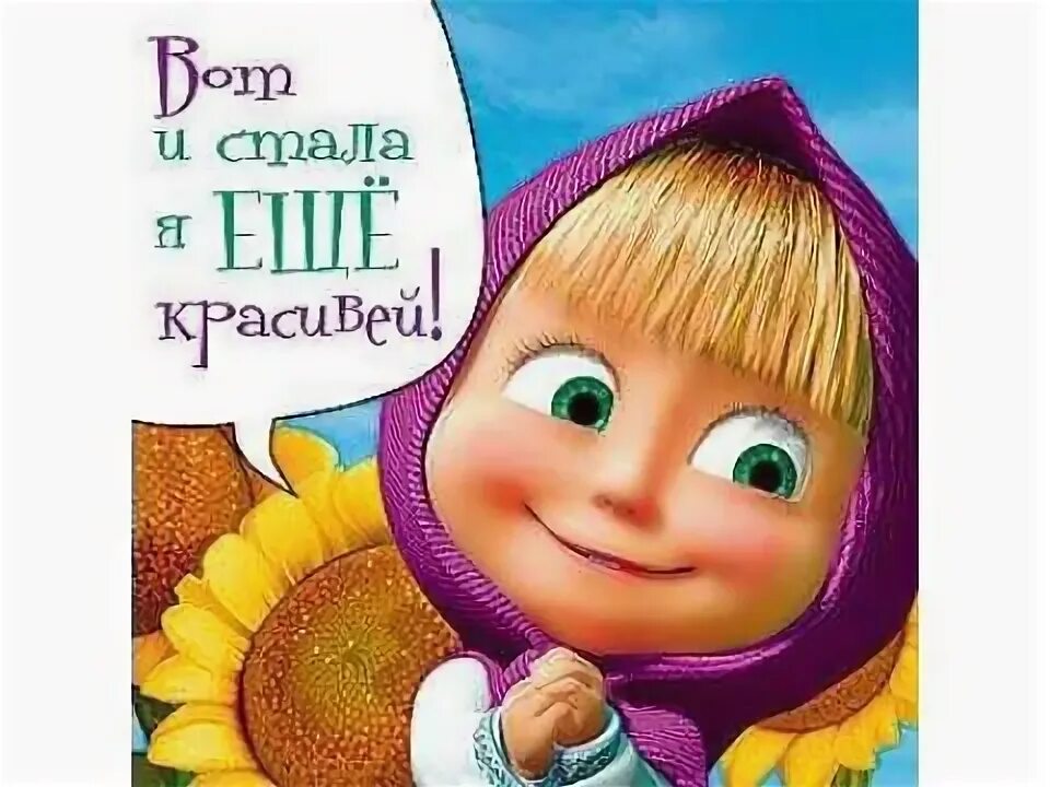 Хочется домой. Просто стала я взрослей. Хочу домой цитаты. Просто стала я взрослей. Самая глупая мечта детства стать взрослым картинки.