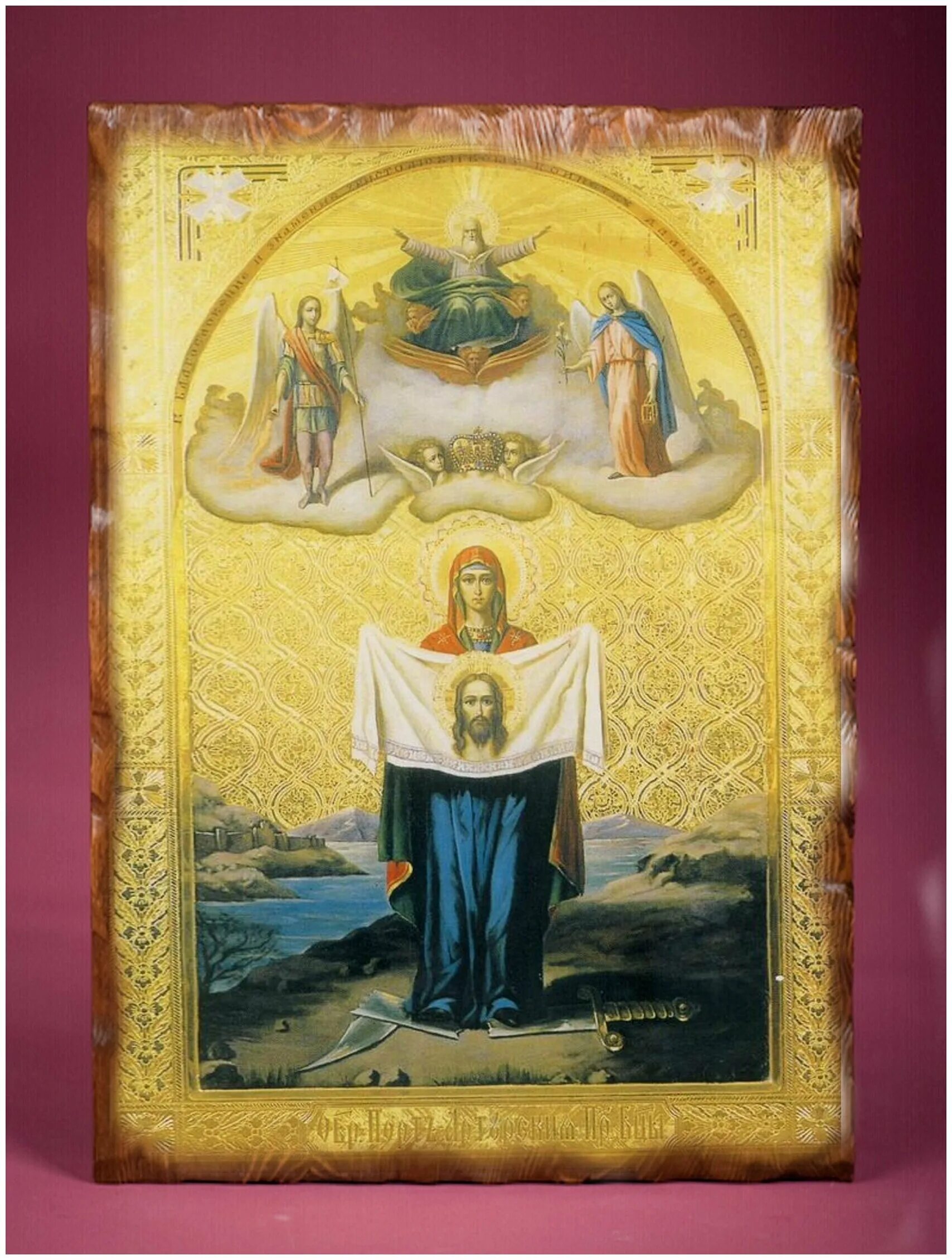 икона порт-артурской божьей матери. икона богородицы порт артурская. образ пресвятой богородицы порт-артурская. порт-артурская икона божией матери. икона богородицы порт артурская.