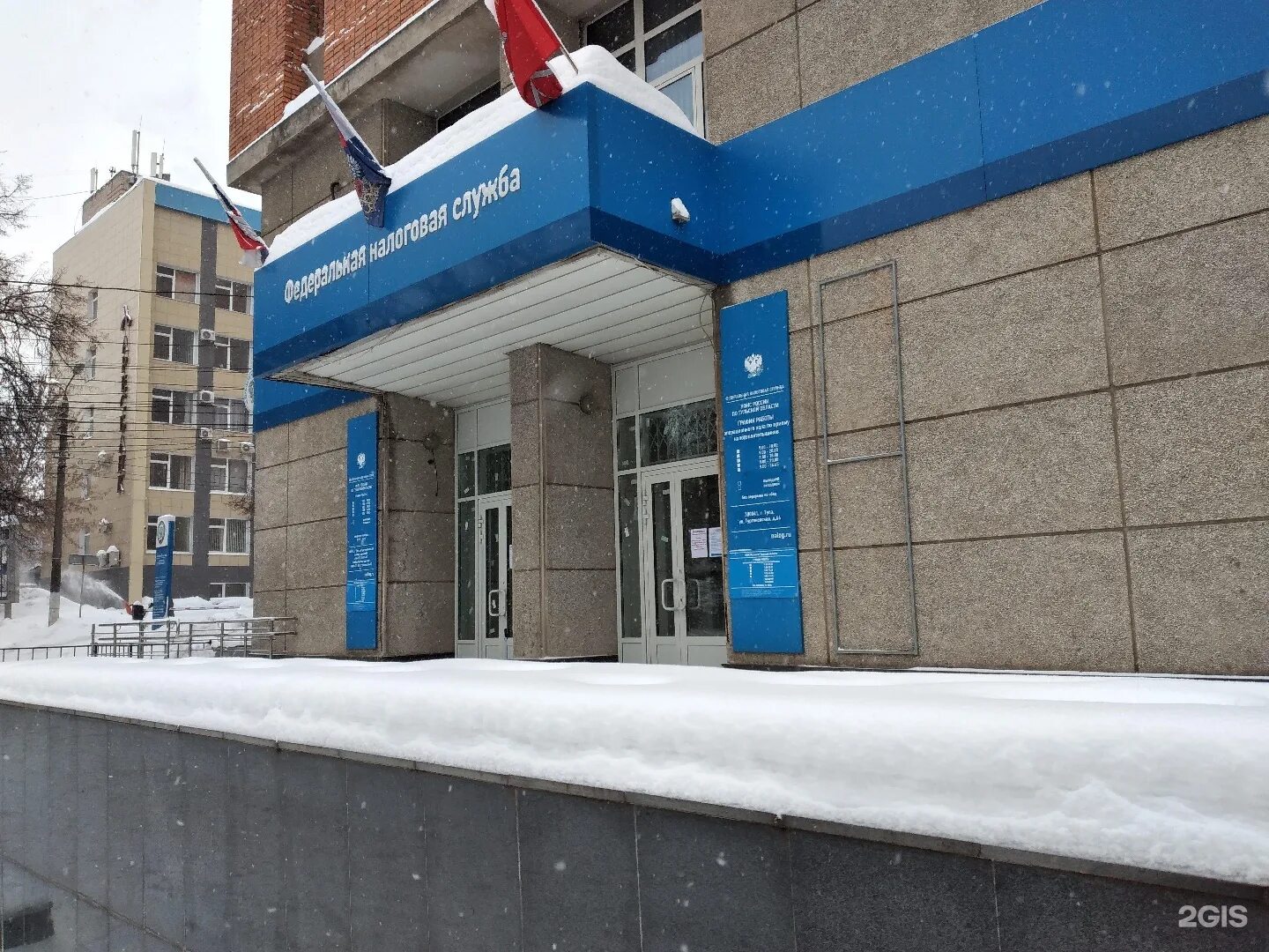 Межрайонная ифнс по крупнейшим. Межрайонная ифнс россии №1 по московской области. Межрайонная ифнс по крупнейшим. Ифнс 18 по ростовской области. Походный проезд 3 налоговая.