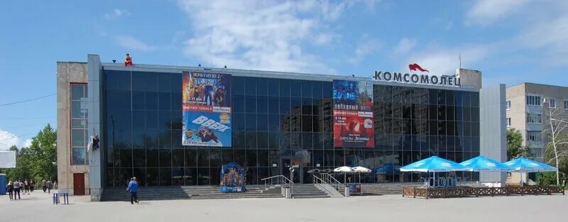комсомолец сеансы. комсомолец сеансы. кинотеатр комсомолец темиртау. темиртау кинотеатр мир. афиша комсомолец волгодонск.