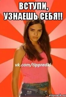 Когда здесь женщина была