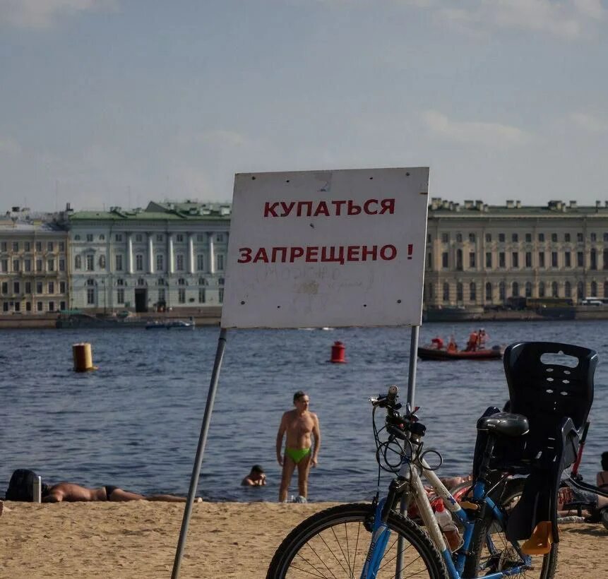 Места отдыха в санкт-петербурге. Покупаться в спб. Пляжи спб. Покупаться в спб. Покупаться в спб.