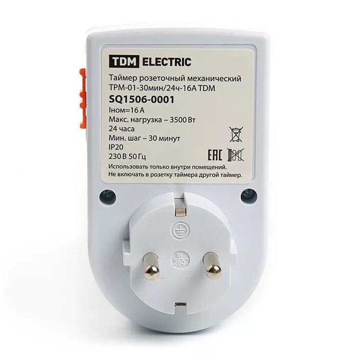 Использовать таймер. Розетка-таймер tdm еlectric sq1506-0001 трм-01. таймер tdm sq1506-0001. tdm трм-01 таймер розеточный механический 30мин/24ч-16а sq1506-0001. таймер розеточный трм-01-30мин/24ч-16а sq1506-0001 tdm.