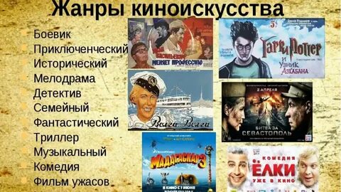 Название люби их всех