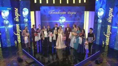 Тв уфа прямой эфир