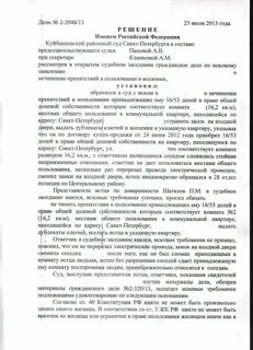Сервитут устранение препятствий