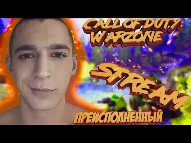 Преисполненные это. Преисполненный. Преисполненный. Враждебный и вражеский разница. Начало 2010 леонардо ди каприо.