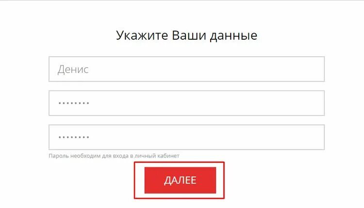 Добавить карту health. Друг компании личный кабинет Татнефтепродукт. Карта России зарегистрироваться. Татнефтепродукт личный кабинет топливные. Татнефть личный кабинет вход.