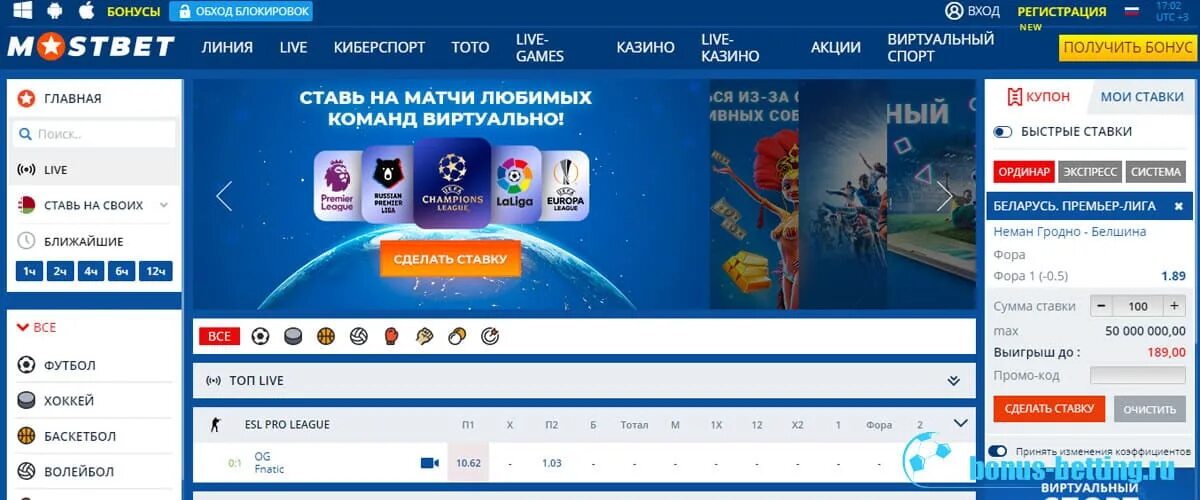 Бк мостбет. Мосбет скриншот. Mostbet мобильная версия. Мостбет sxz дзен. Мостбет sxz дзен.
