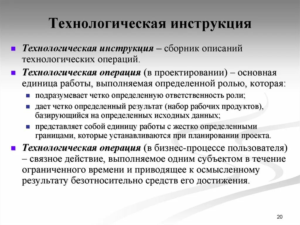 Библиотека технической документации