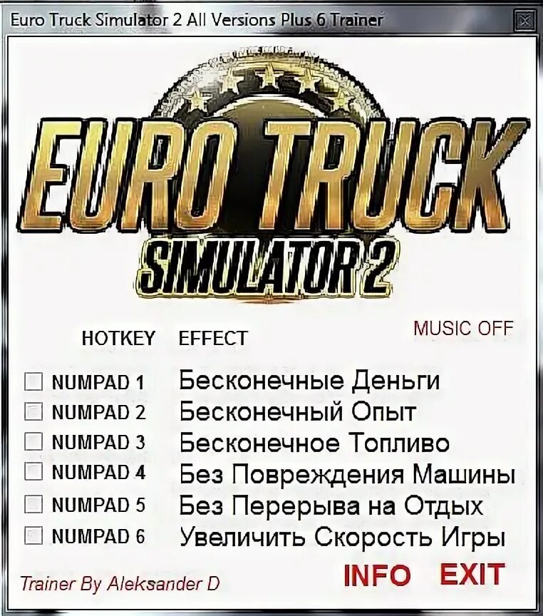 Euro Truck Simulator 2 Trainer. Euro Truck Simulator 2 коды. Чит коды на евро трек симулятор 2. Чит для евро трака. Ets 2 трейнер