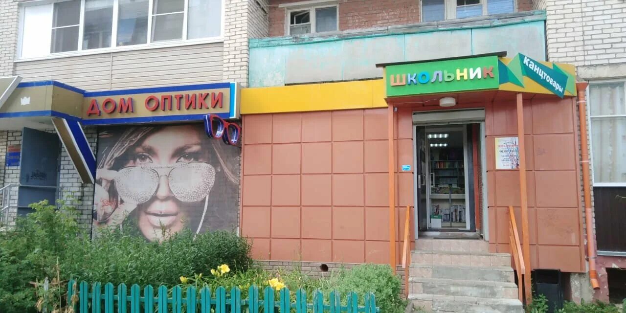 школьник алексин магазин. 50 лет октября 15 чебоксары. ул 50 лет октября чебоксары. ул 50 лет октября 5. улица 50 летия октября.