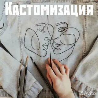 Рисование на одежде как называется