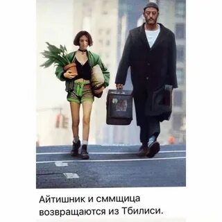 И с нее возвращаются в