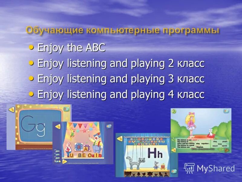 аудирование английский 9. задания в егэ по английскому аудирование. аудирование английский 9. тест по английскому языку school к умк юхнель наумова. аудирование по английскому языку.
