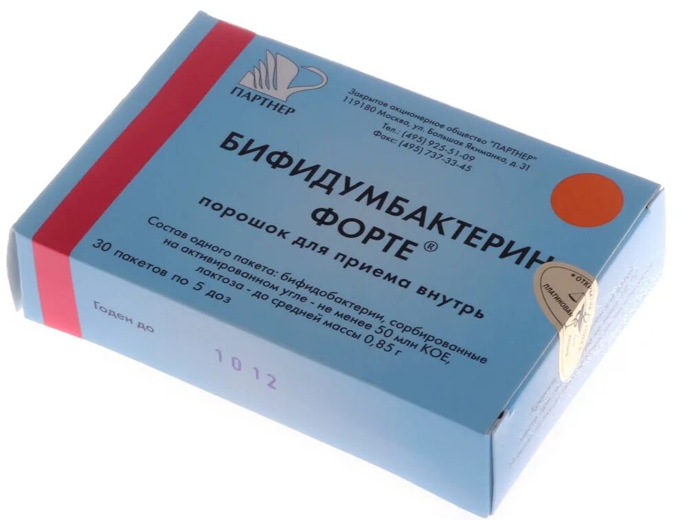 Лекарства микроб