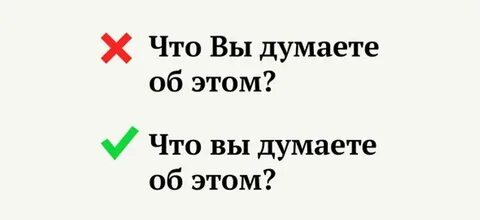 Как пишется москва или москва