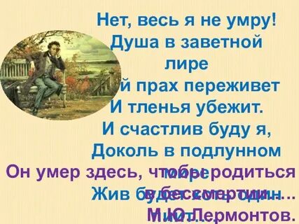 Тленья убежит