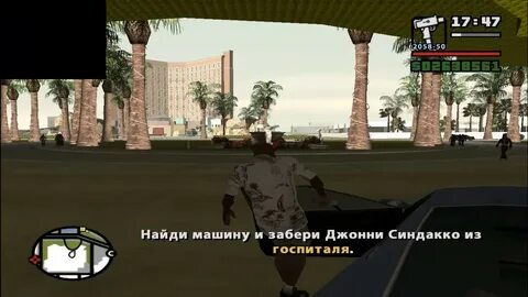 Гта сан андреас пройденная на 100